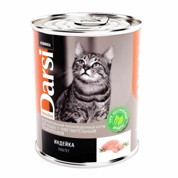 Еда для кошек Darsi "Индейка"