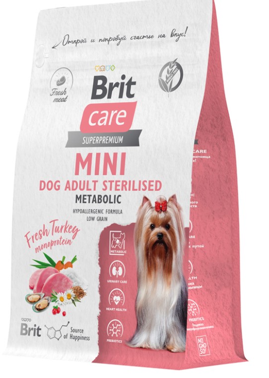 Каталог Brit Care Сухой корм для стерилизованных собак миниатюрных пород Sterilised Metabolic (индейка) для собак