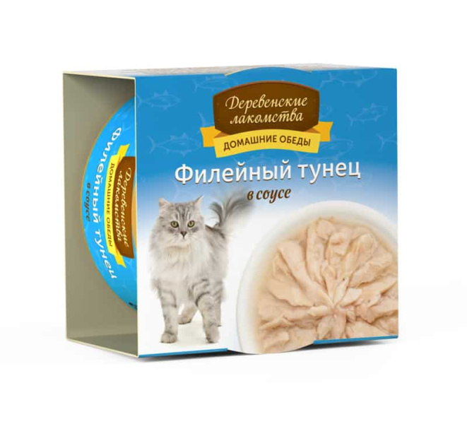 Корм для кошек "Деревенские лакомства" "Домашние обеды" филейный тунец в соусе
