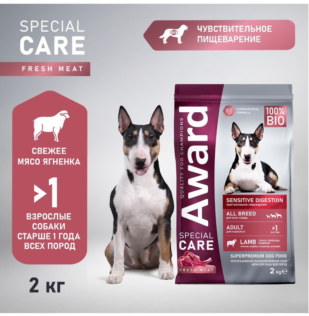 Каталог Сухой корм для собак Award Special Care Sensitive Digestion Adult Dog (ягненок) для собак