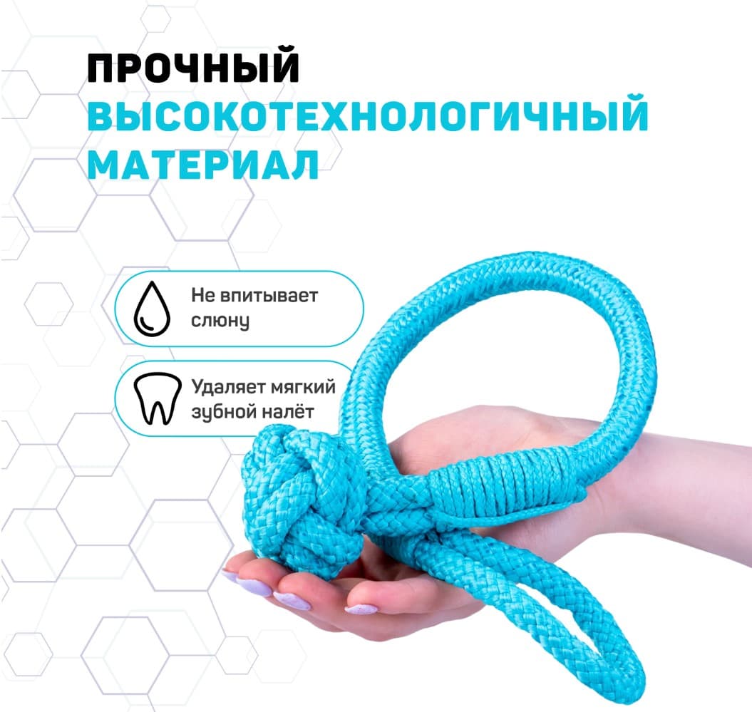 Игрушка для щенков Playology Tough Tug Knot жевательный канат с ароматом арахиса