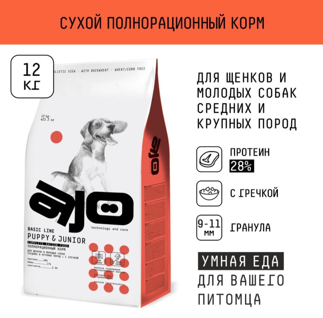 Каталог Сухой корм для щенков средних и крупных пород AJO Basic Line Medium&Maxi Puppy&Junior для собак