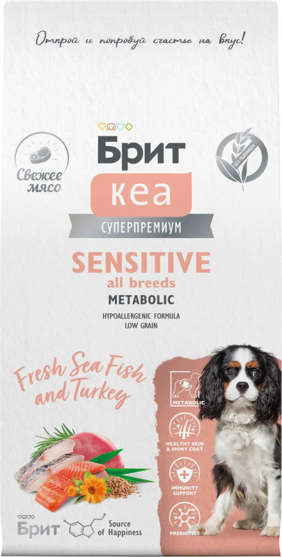 Сухой корм для собак Брит Кеа Dog Adult Sensitive Metabolic (рыба, индейка)