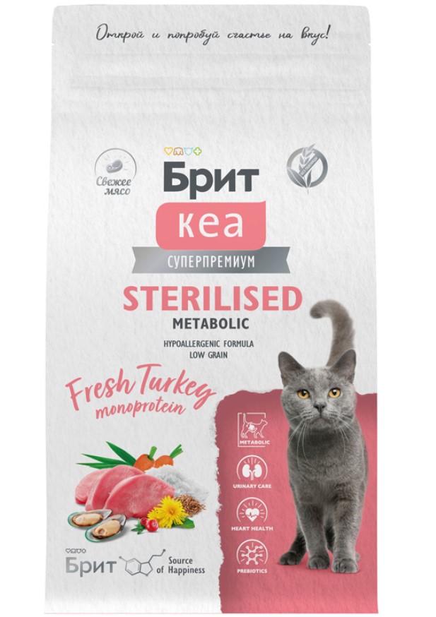 Брит Кеа Сухой корм для стерилизованных кошек Cat Sterilised Metabolic Monoprotein (индейка)