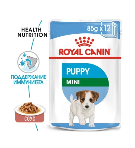 Влажный корм для щенков Royal Canin Mini Puppy (соус)