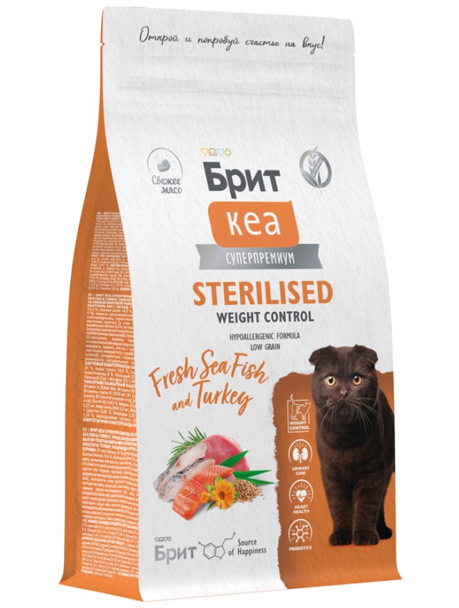 Брит Кеа Корм для стерилизованных кошек Cat Sterilised Weight Control (Морская рыба, индейка)