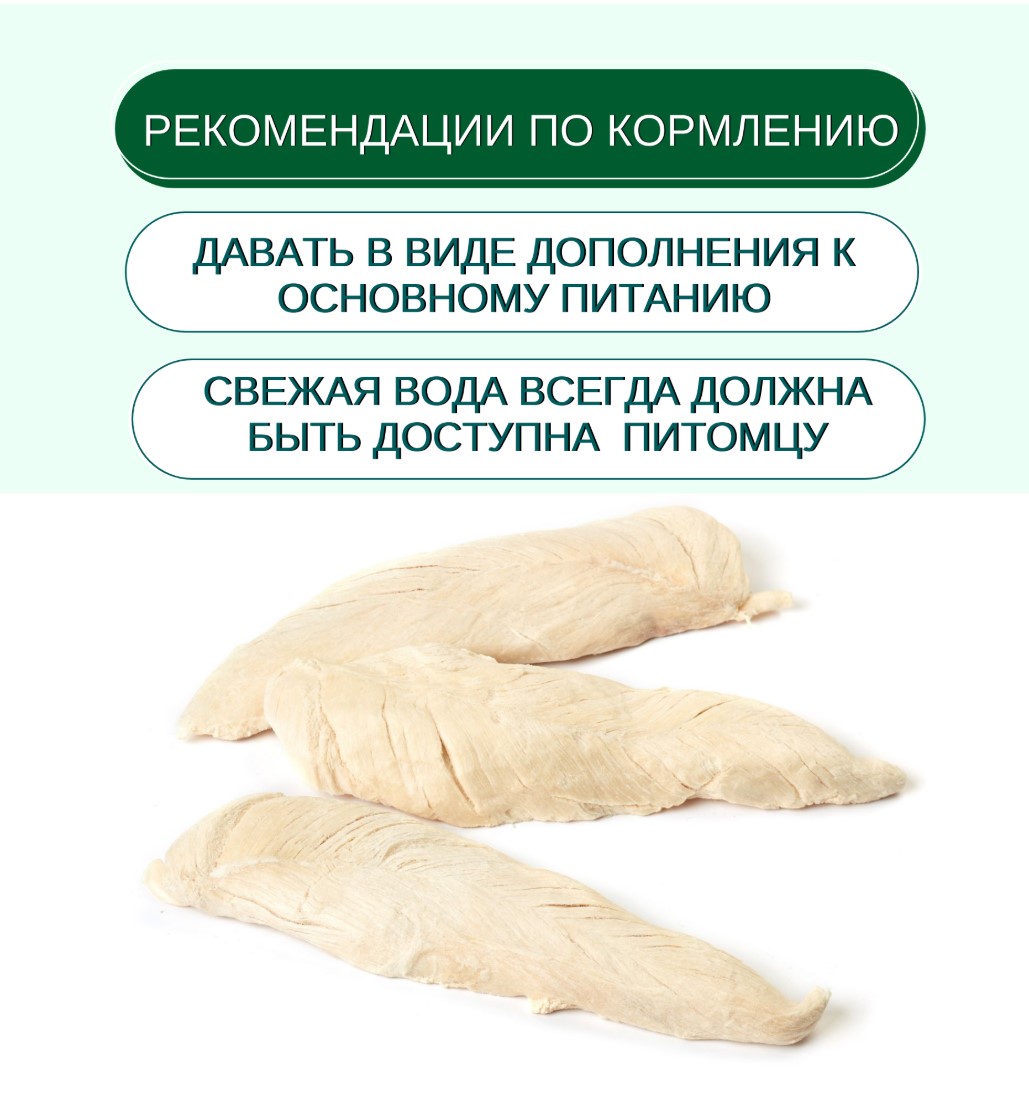 Лакомство сублимированное для собак Wanpy Dog (курица)