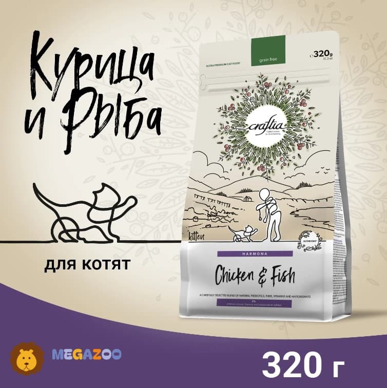 Рацион для котят CRAFTIA HARMONA Kitten (курица, рыба)