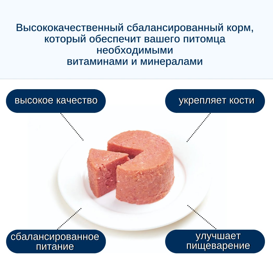 Консервы для собак Wanpy Dog (курица)
