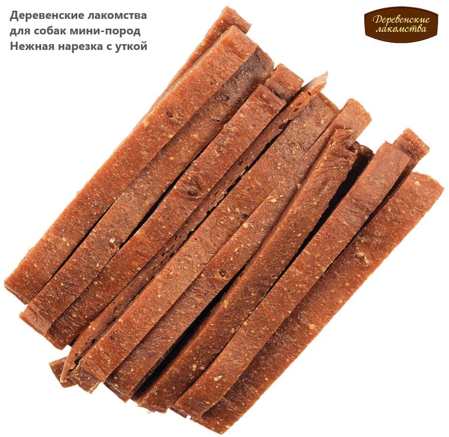 Деревенские лакомства для собак мини-пород Нежная нарезка с мясом гуся