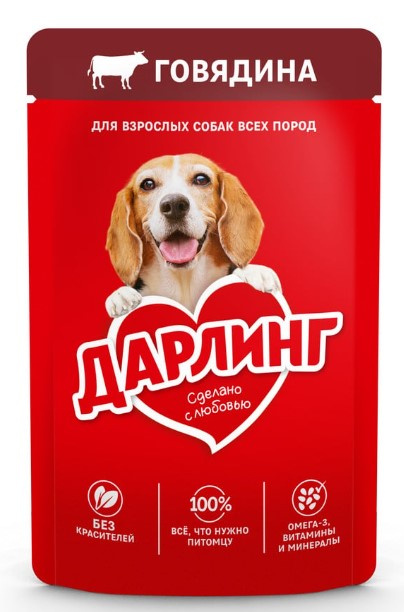 Влажный корм для собак ДАРЛИНГ кусочки в подливе (говядина)