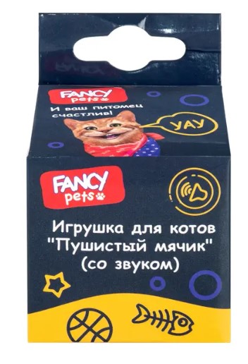 Игрушка для кошек FANCY PETS Пушистый мячик