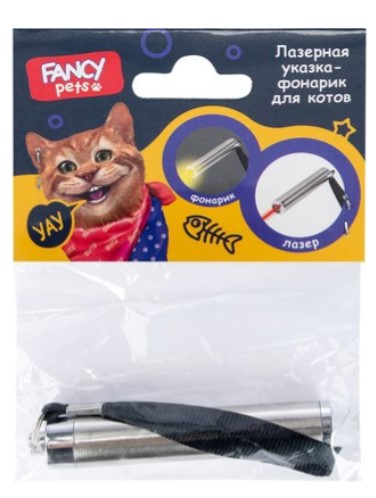 Игрушка для кошек FANCY PETS Лазерная указка-фонарик