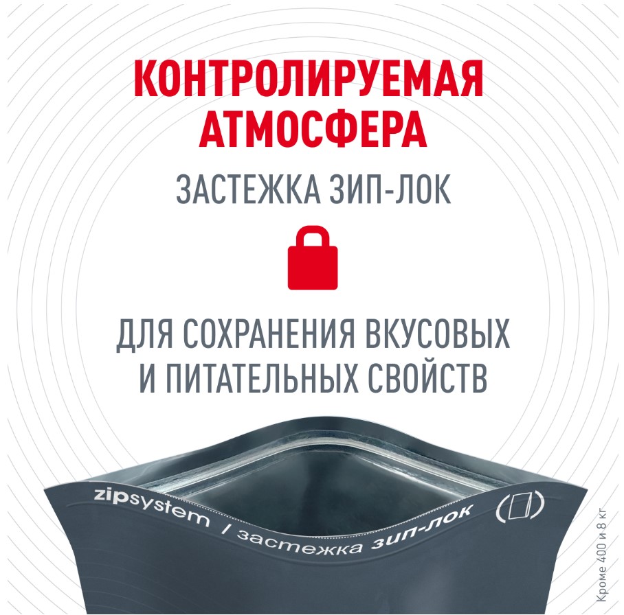 Сухой корм для кошек Royal Canin Light Weight Care