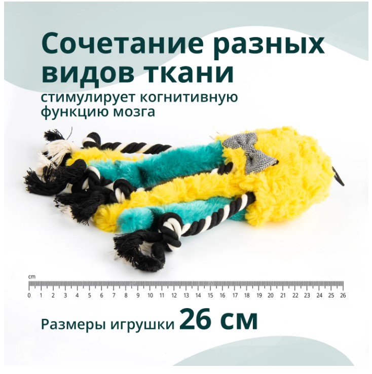Игрушка для собак Elder Club Медуза (разноцветный)