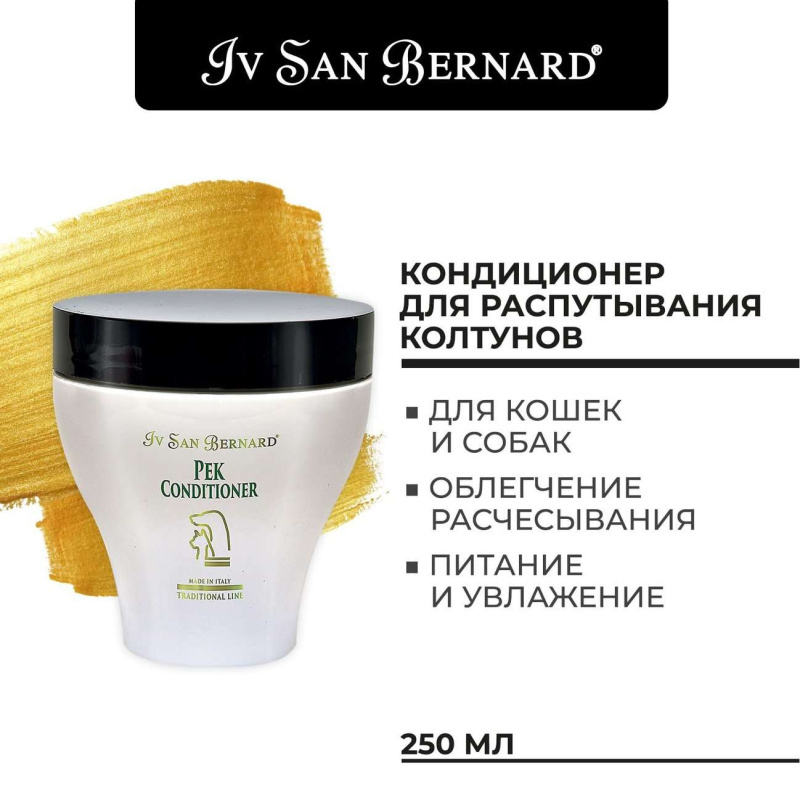 ISB Traditional Line Pek Кондиционер для распутывания колтунов
