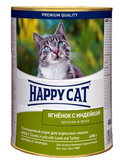 Влажный рацион для кошек Happy Cat (Ягненок, индейка) 400 гр