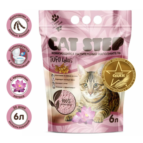 Соевый наполнитель Cat Step Tofu Lotus для лотка 