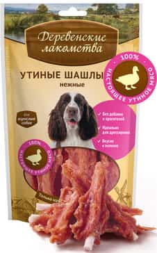 Утиные шашлычки нежные "Деревенские лакомства" 90 гр (79711793)