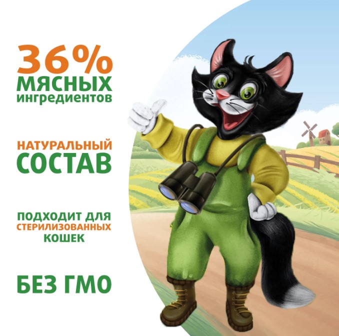 Влажный корм Ферма кота Фёдора мясные кусочки для кошек с уткой, кроликом и дичью