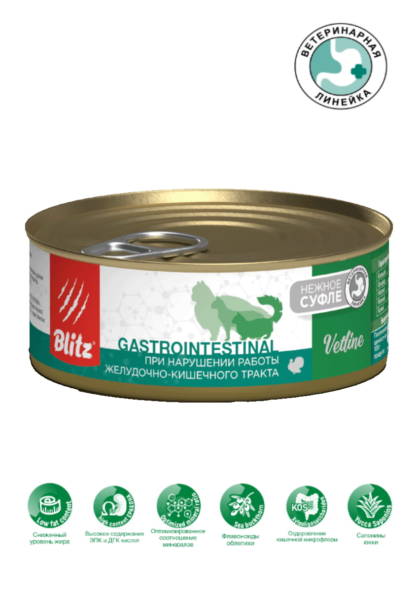 Консервы для кошек BLITZ Cat Vetline Gastrointestinal (индейка)