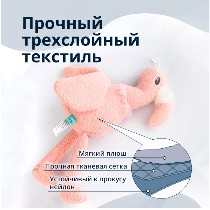 Игрушка для собак Tufflove Фламинго розовый