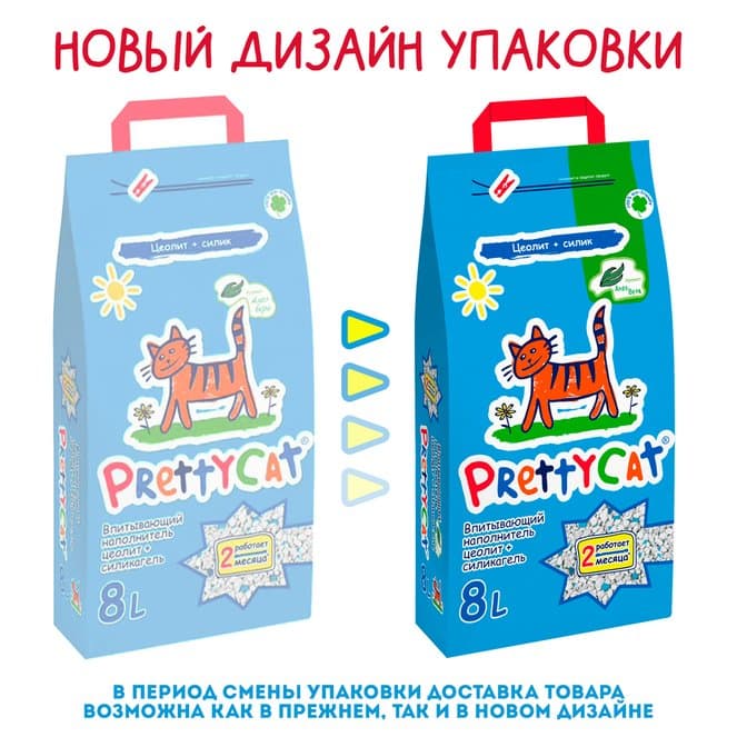 Наполнитель PrettyCat впитывающий глиняный "Naturel" с ароматом алоэ