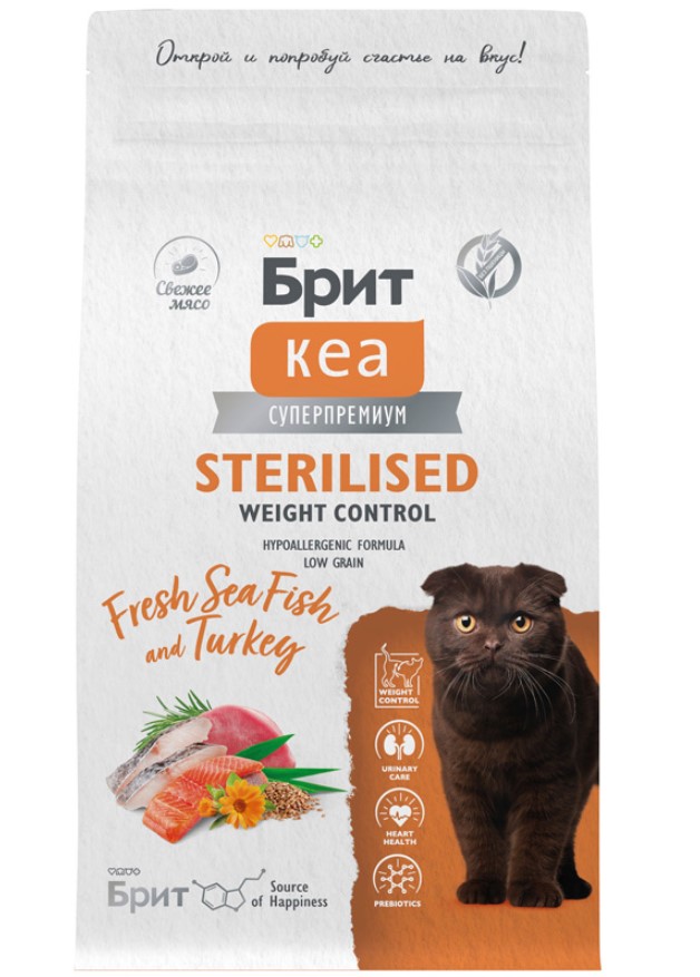 Брит Кеа Корм для стерилизованных кошек Cat Sterilised Weight Control (Морская рыба, индейка)