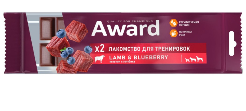 Лакомство для тренировок для щенков и собак Award (ягненок и голубика)