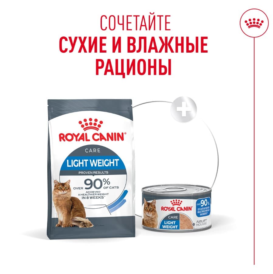 Влажный корм для кошек Royal Canin Light Weight Care AirLift мусс