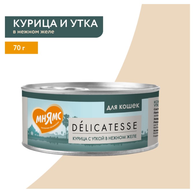 Влажный дополнительный корм Мнямс для кошек Курица с уткой в нежном желе