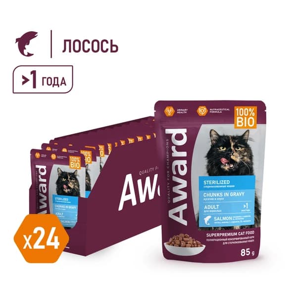 Корм для кошек Влажный корм для кошек Award Cat Sterilized (лосось в соусе)