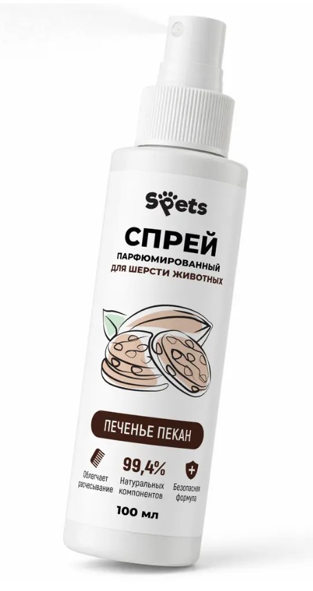 Парфюмированный спрей для шерсти животных Spets "Печенье пекан"