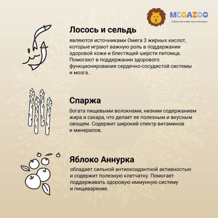 Щенячий корм CRAFTIA NATURA Puppy Mini (лосось, сельдь)