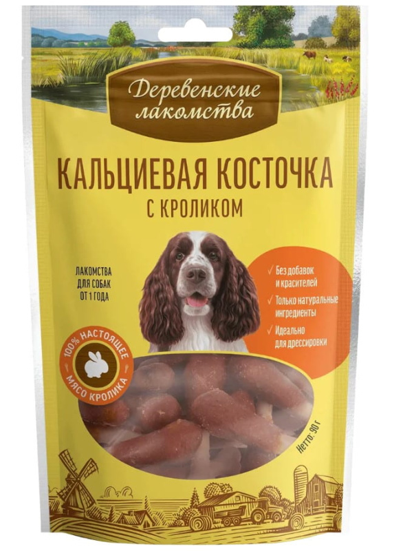 Деревенские лакомства для собак Кальциевая косточка с кроликом