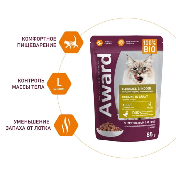 Консервы для кошек Влажный корм для кошек Award Cat Hairball & Indoor (утка в соусе)