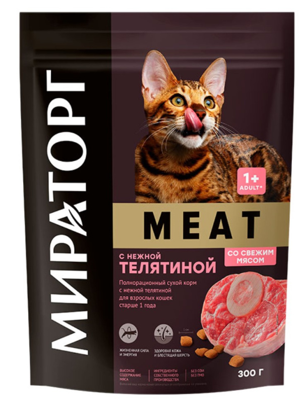 Мираторг Сухой корм для кошек с нежной телятиной Meat