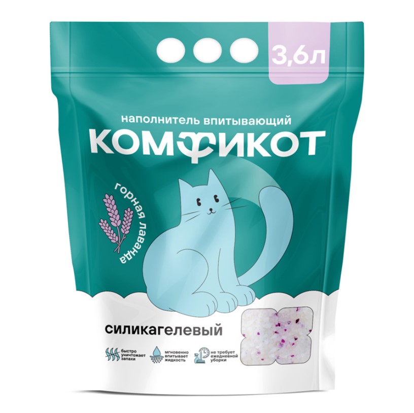 Комфикот Наполнитель силикагелевый впитывающий горная лаванда