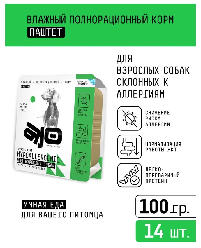Паштет для собак склонных к аллергиям AJO Dog Hypoallergenic (свинина)