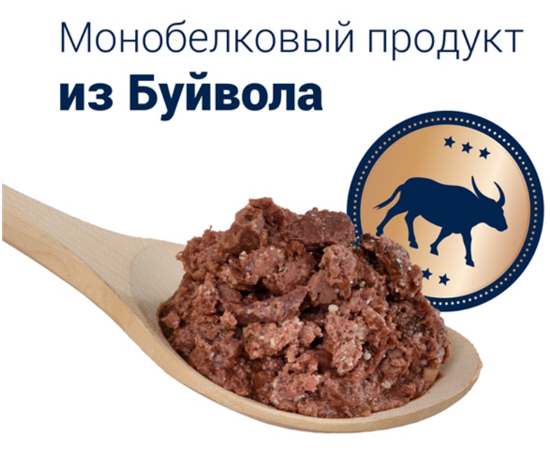 Консервы для собак Happy Dog Sensible Pure Italy Adult Dog (буйвол)