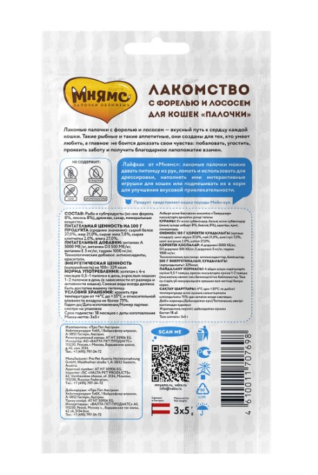 Лакомство Мнямс лакомые палочки 13,5 см для кошек с форелью и лососем