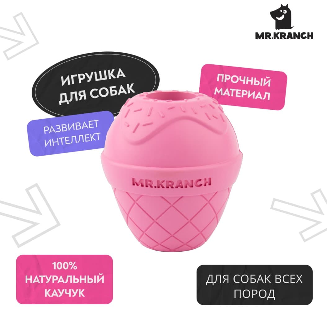 Игрушка для собак Mr.Kranch Мороженое розовая с ароматом бекона