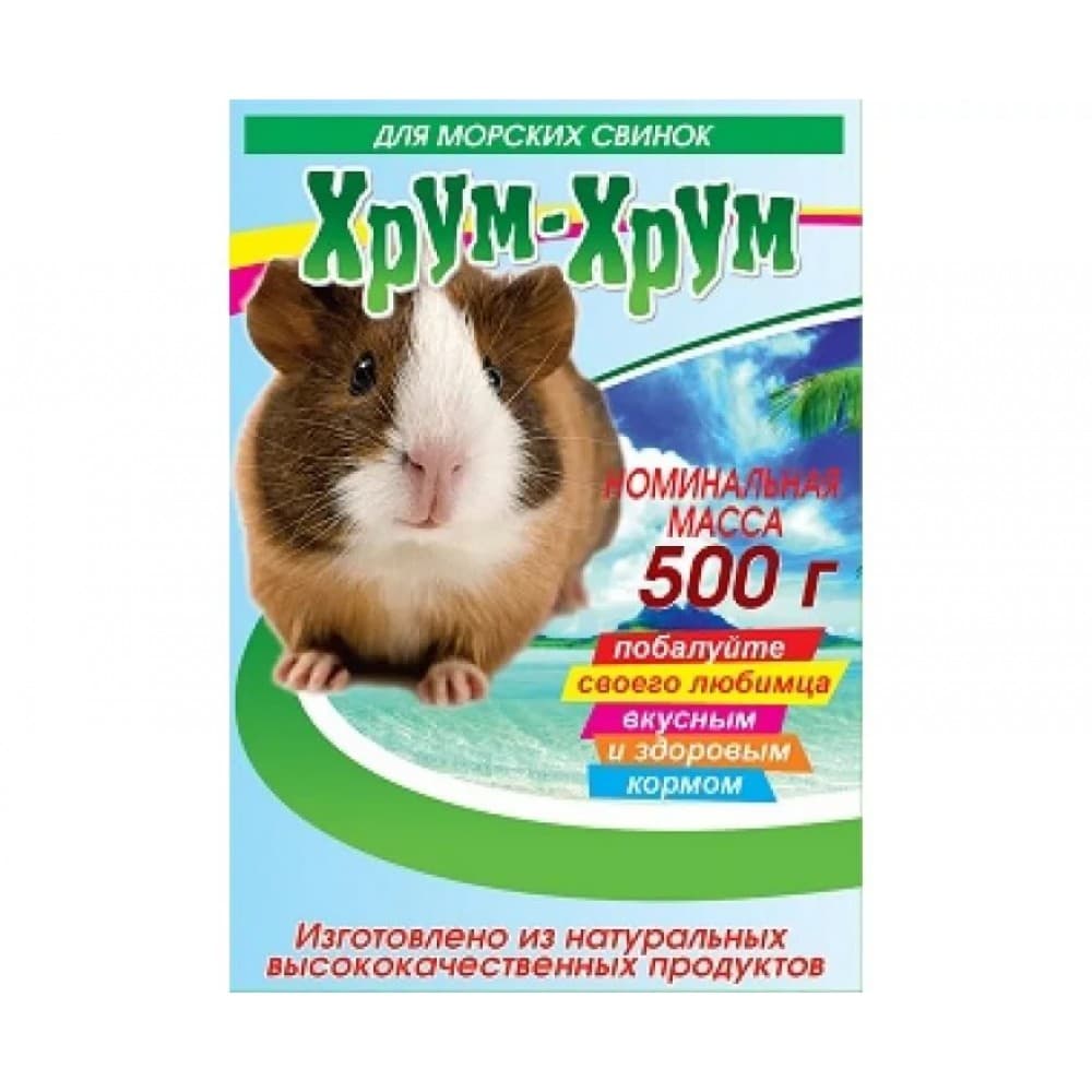 Хрум-Хрум Кормовая смесь для морских свинок