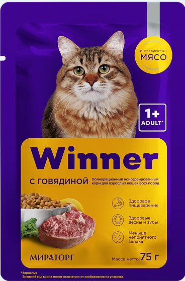 Мираторг Влажный корм для кошек с говядиной в соусе Winner Meat 