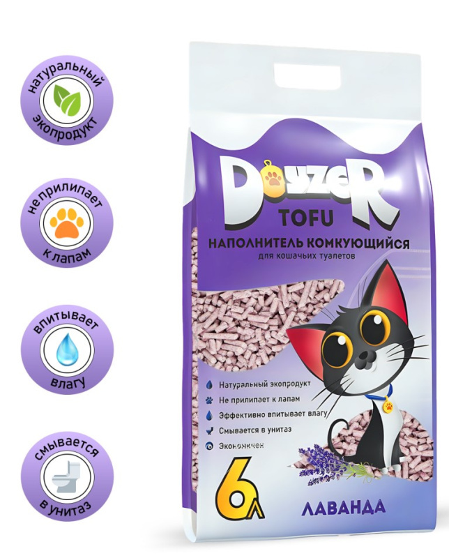Наполнитель комкующийся DOYZER TOFU (лаванда)