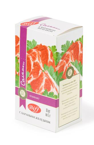 Салямка с бараньим желудком  "Biff" (5337)