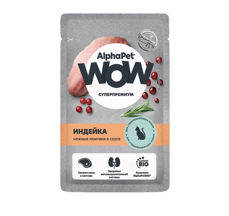 Влажный корм для кошек AlphaPet Wow Adult Cat в соусе (индейка)