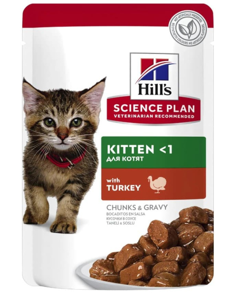 Влажное питание для котят Hill's Science Plan Kitten (индейка)