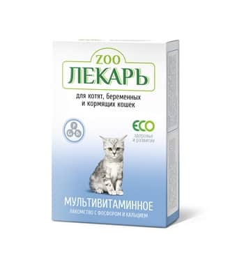 Мультивитаминное лакомство для котят/берем/кормящих кошек "ZOOЛЕКАРЬ" 120 таб