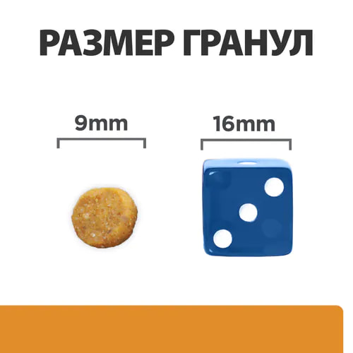 Сухой корм для кошек Hill's Prescription Diet k/d, Mobility Kidney, Joint Care (курица)